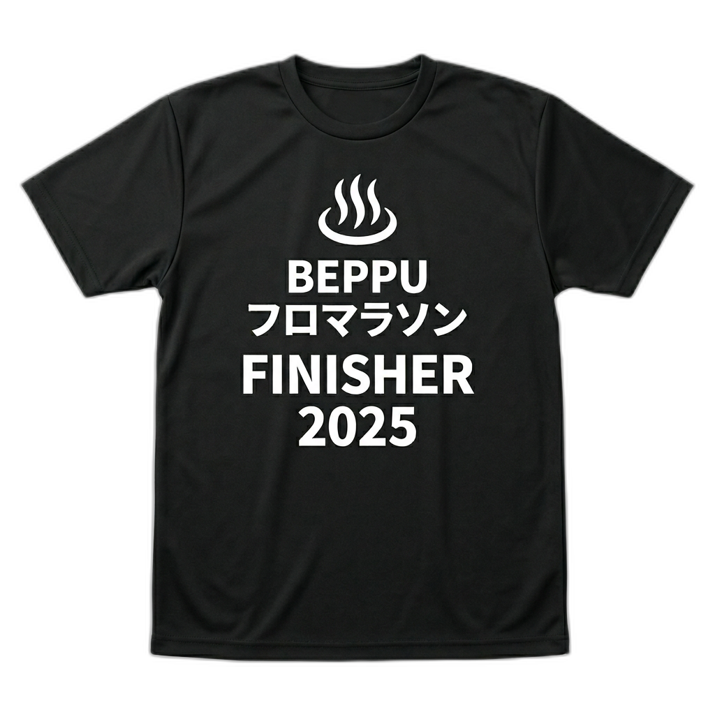Beppu Furomarathon 2025