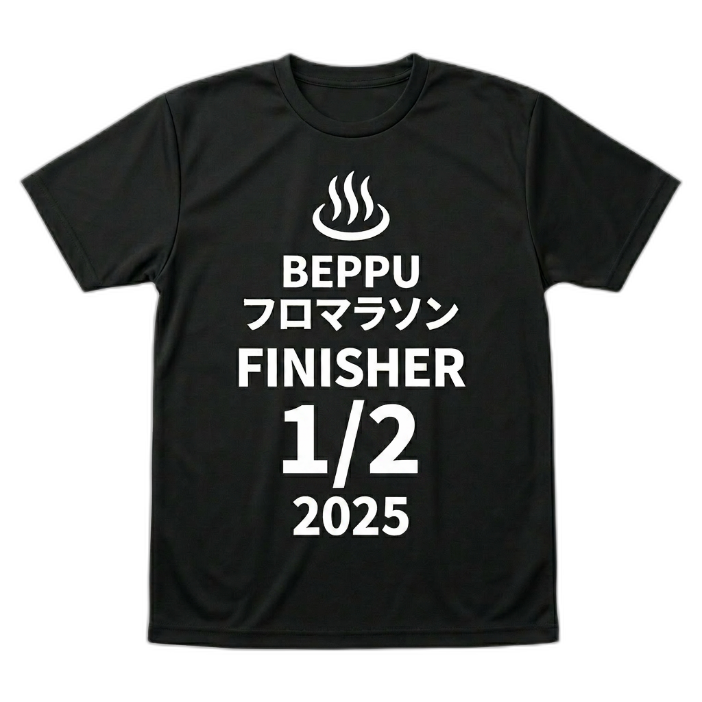 Beppu Furomarathon 2025 Half