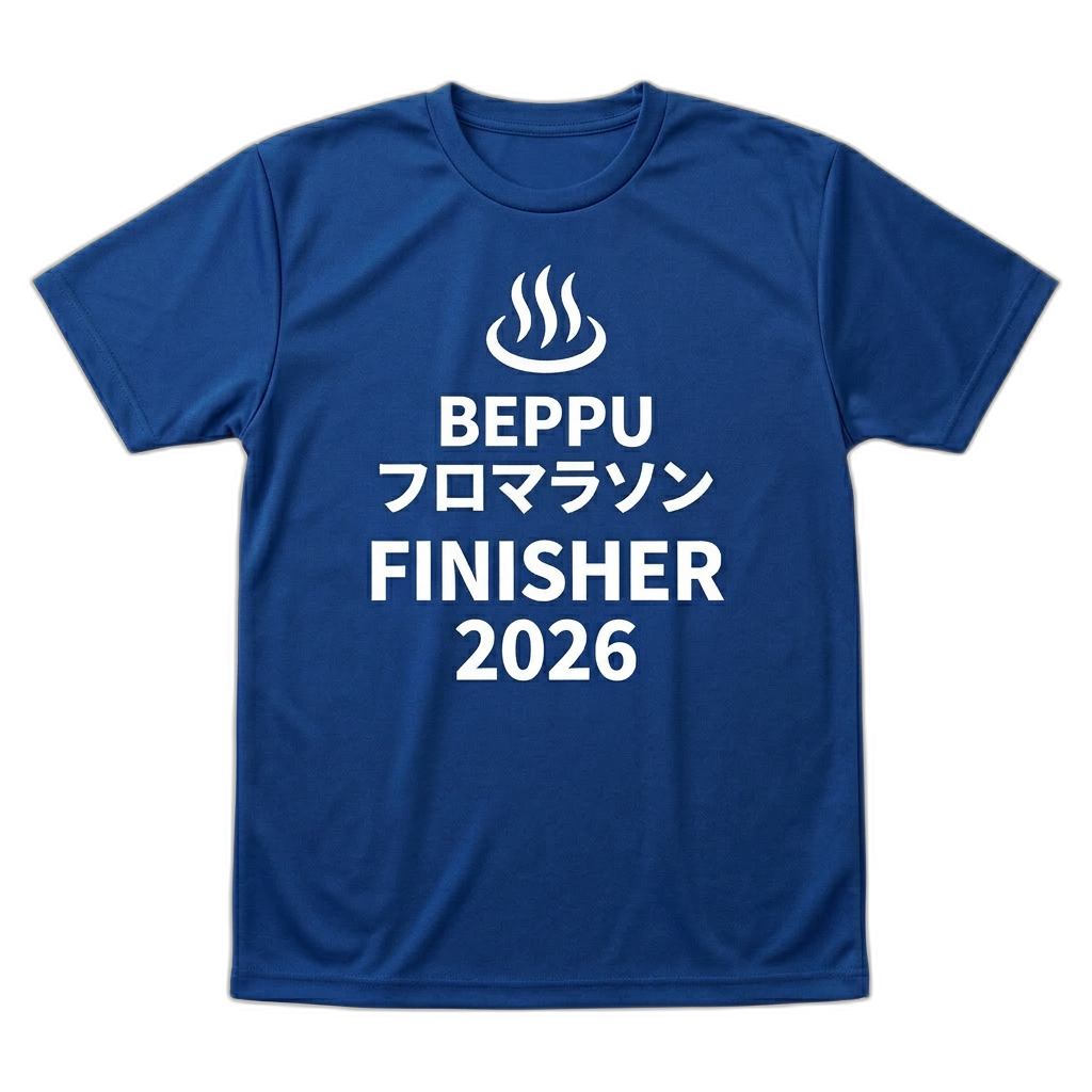 Beppu Furomarathon 2026