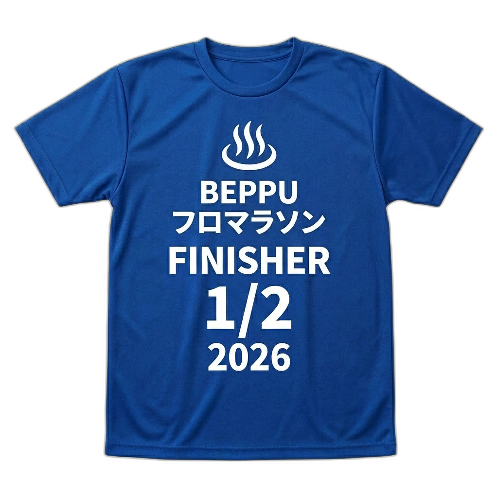Beppu Furomarathon 2026 Half