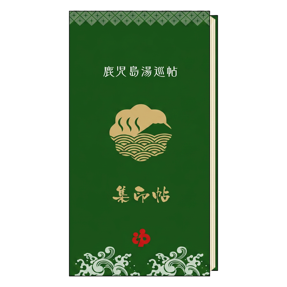 Kagoshima Yumeguri-chō