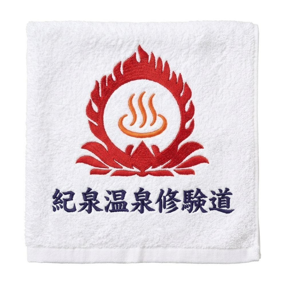 Kisen Onsen Shugendō Meijin