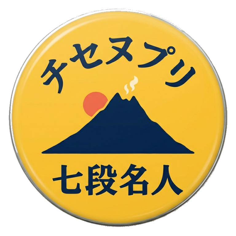 Chisenupuri Meijin