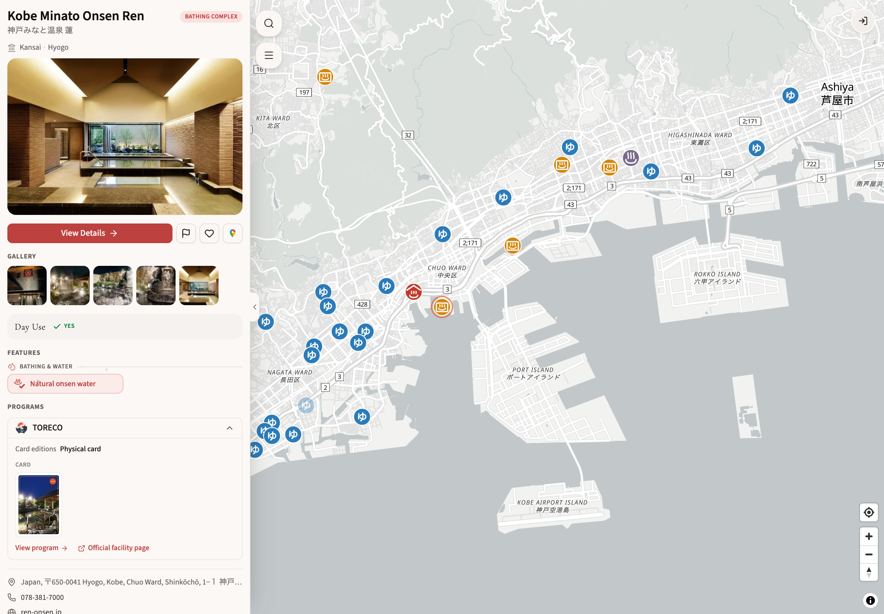 A TORECO card facility selected on the Onsen Oni map, its card shown in the place panel
