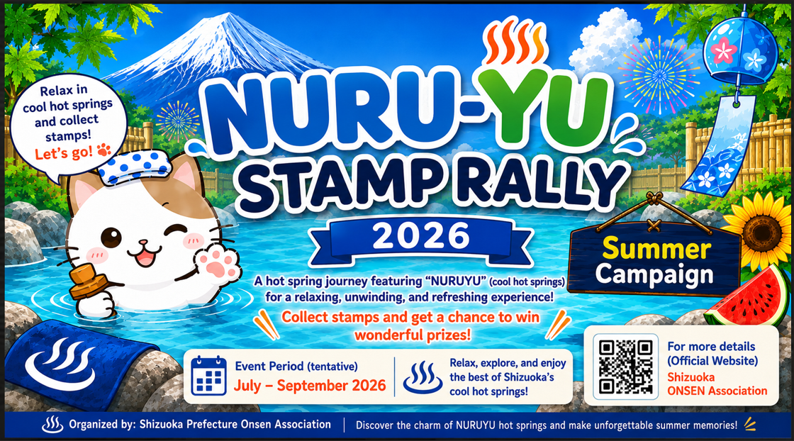 NURU-YU Stamp Rally 2026 Summer Campaign poster (English) from the Shizuoka Prefecture Onsen Association