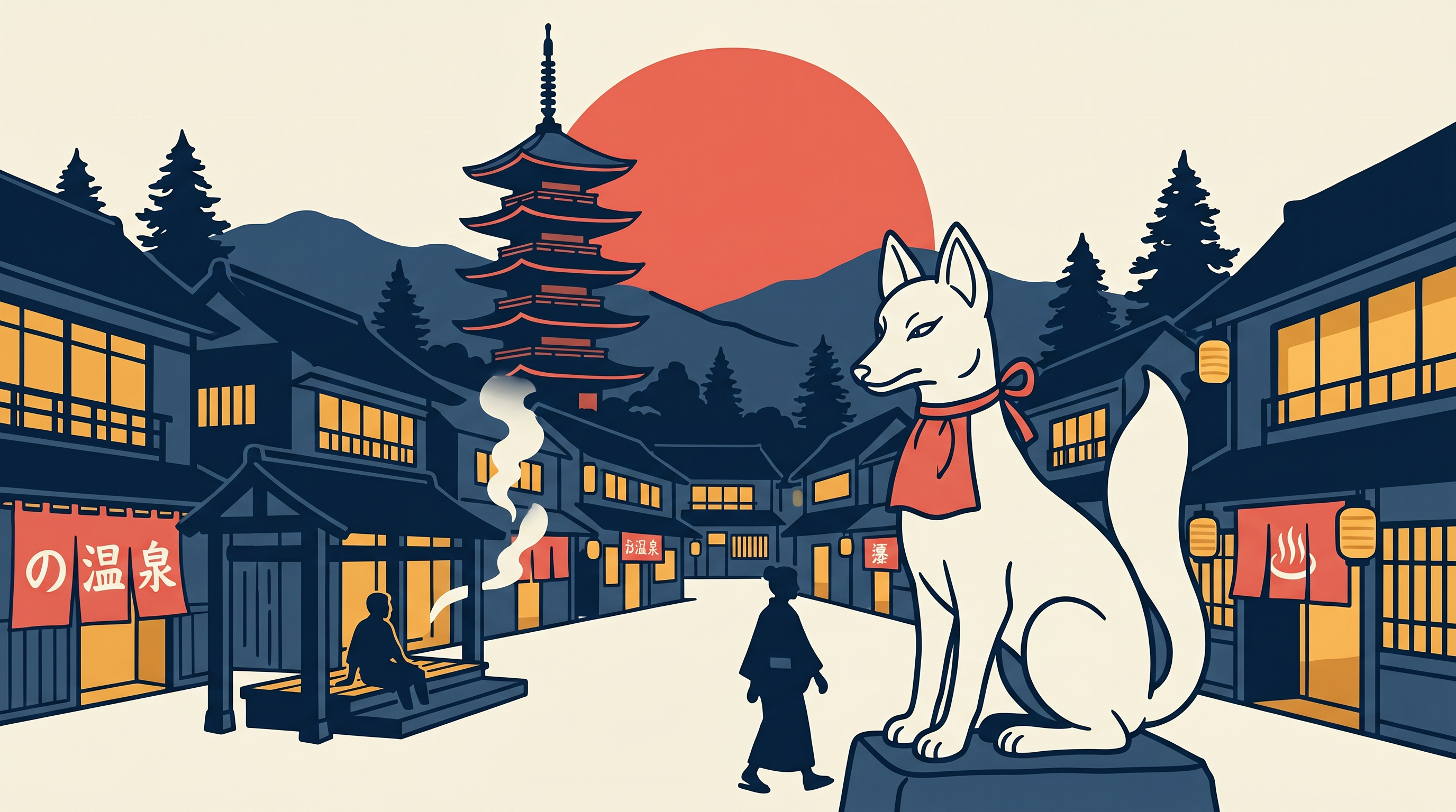 Yuda Onsen